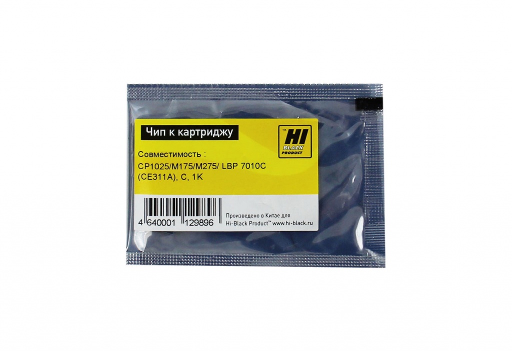 UNITСЕРВИС Чип Hi-Black к картриджу HP CLJ CP1025/M175/M275/Canon LBP 7010C (CE311A), C, 1K