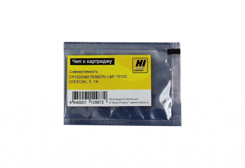 UNITСЕРВИС Чип Hi-Black к картриджу HP CLJ CP1025/M175/M275/Canon LBP 7010C (CE312A), Y, 1K