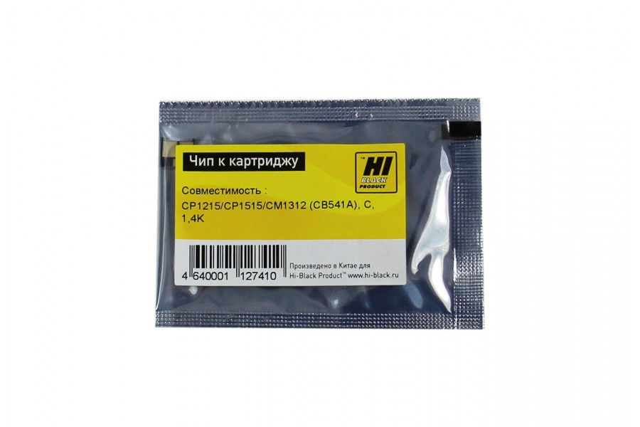 UNITСЕРВИС Чип Hi-Black к картриджу HP CLJ CP1215/CP1515/CM1312 (CB541A), C, 1,4K