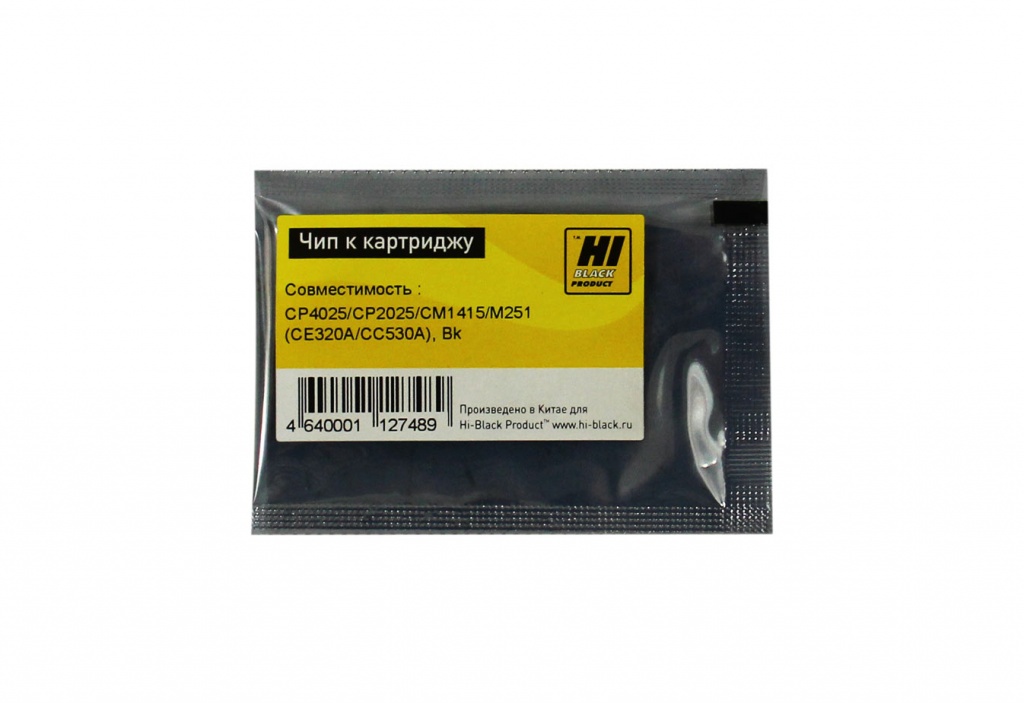 UNITСЕРВИС Чип Hi-Black к картриджу HP CLJ CP2020/2025/Canon 718 (CC530A), Bk, 3,5K