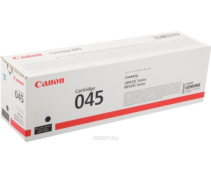 UNITСЕРВИС Картридж CANON 045 BK, черный