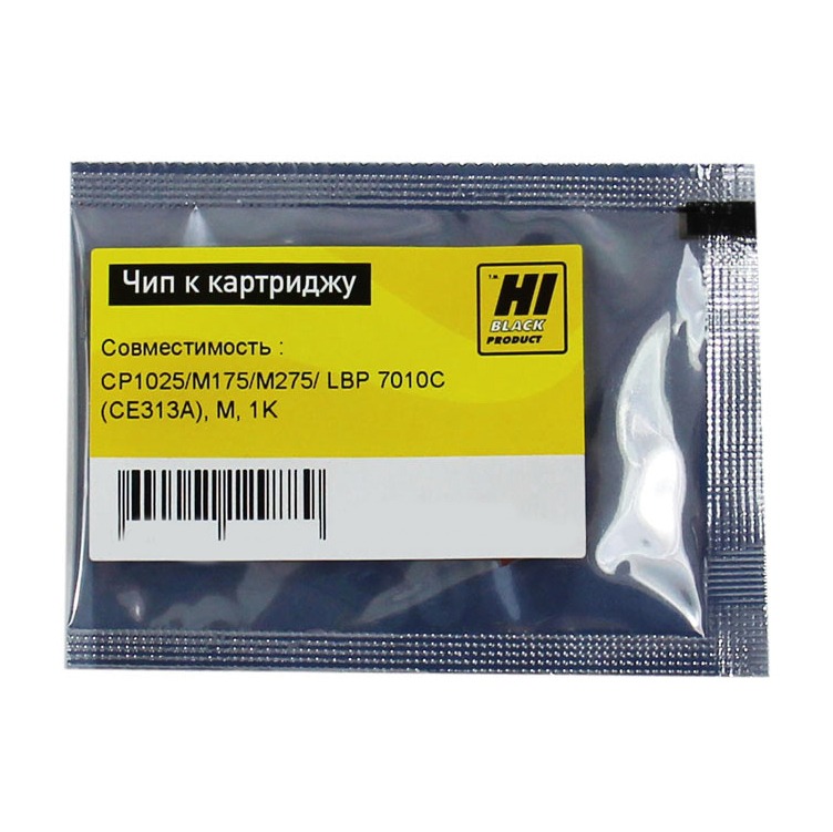 UNITСЕРВИС Чип Hi-Black к картриджу HP CLJ CP1025/M175/M275/Canon LBP 7010C (CE313A), M, 1K