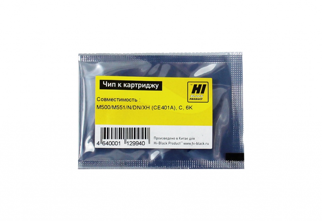 UNITСЕРВИС Чип Hi-Black к картриджу HP CLJ Enterprise M500/M551/N/DN/XH (CE401A), C, 6K