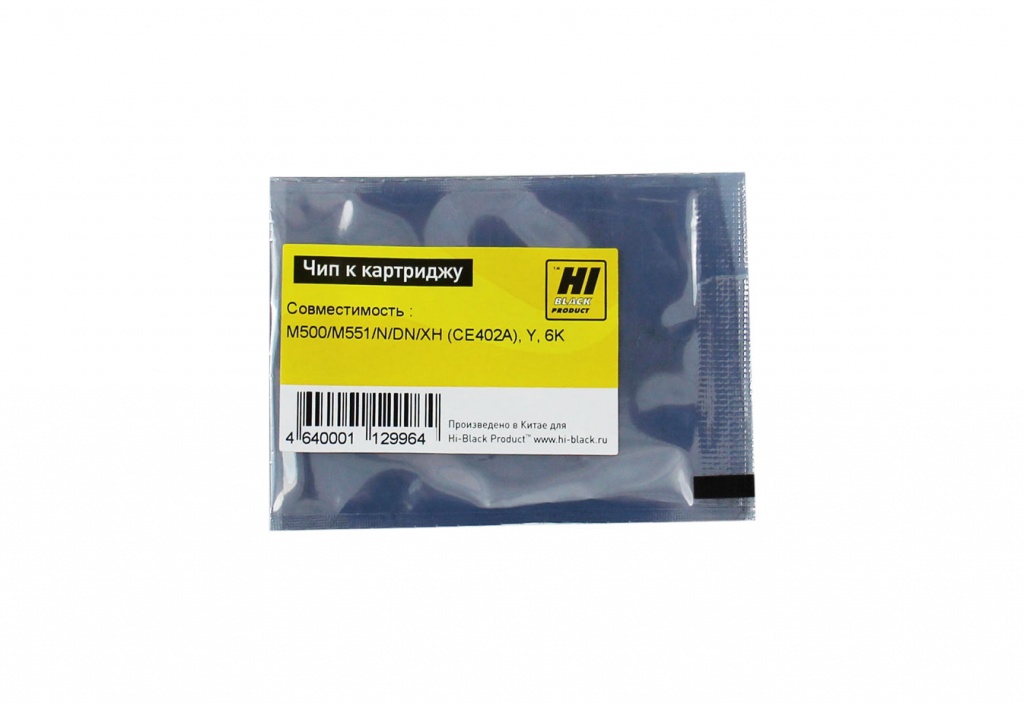 UNITСЕРВИС Чип Hi-Black к картриджу HP CLJ Enterprise M500/M551/N/DN/XH (CE402A), Y, 6K